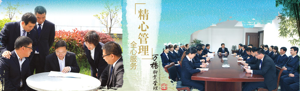 礦山自動排水系統